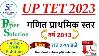 UPTET 2023 / uptet maths classes / uptet maths previous year question paper 2013