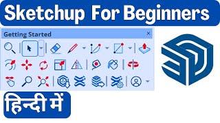 Sketchup For Beginners in Hindi 2024 | Learn Sketchup Basics