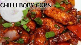 Crispy Chilli Baby Corn Recipe | Indo Chinese Recipe | Baby corn manchurian recipe