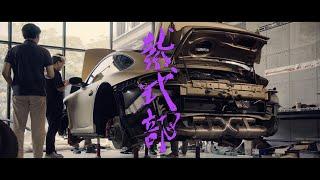 Worlds First Off-Road RWB, Murasaki Shikibu