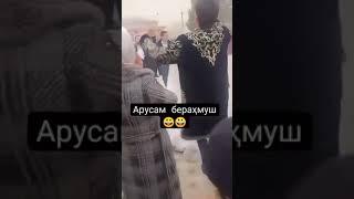 Пах топ АРУСА БЕРАХМШ