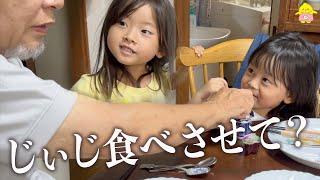 【ママの育休】じぃじ&ばぁばに子育てを頼んだ1日