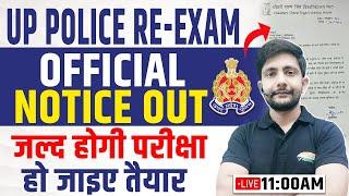 UP Police ReExam Date Notice | Exam Date Notice Out, Official Update, UPP Exam Date Update Ankit Sir