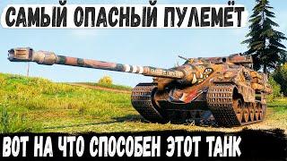 Foch B ● Самый опасный барабан 10 уровня на 2400 урона! Геймер с 3 отметками показал его мощь!