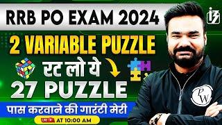 IBPS RRB PO 2024 | Puzzle Reasoning | Two Variable Puzzles | Reasoning by Arpit Sir