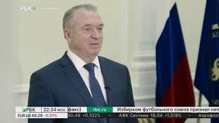 Интервью. Сергей Катырин, председатель Торгово-промышленной палаты РФ