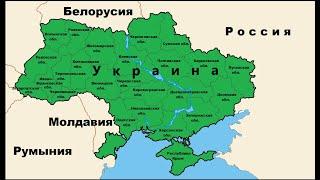 Как менялась карта Украины в период с 1654 по 2022 годы?