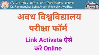 RMLAU EXAMINATION FORM filling //how to fill examination form Bed med //Examination form kaise bhare