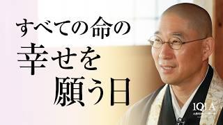 大愚和尚から皆さまへ2つのお知らせ