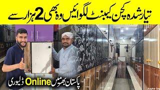 Ready Made Kitchen Cabinets In Pakistan | Kitchen Cabinet Price In Pakistan | Gharibabad  Market