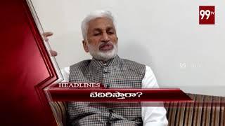 99TV News Headlines | Latest News Updates | 17-03-2020 | 99 TV Telugu