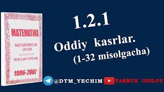 1.2.1 Oddiy kasrlar (1-32 misol) | AXBOROTNOMA 1996-2007 yechimlari