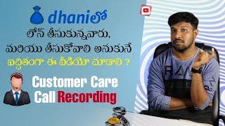 Dhani Customer Care Call Recording In Telugu | Dhani loan Details telugu