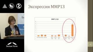 Молекулярно-биологические характеристики макрофагов с онкогенной мутацией JAK2 V617F