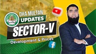 Dha Multan Sector V | Dha Multan Latest Updates | 5 Marla & 8 Marla Plots