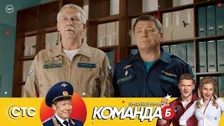 Ошибочка вышла | Команда Б