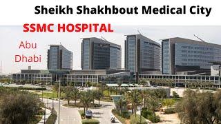 Sheikh Shakhbout Medical City | SSMC | Mafraq Abu Dhabi