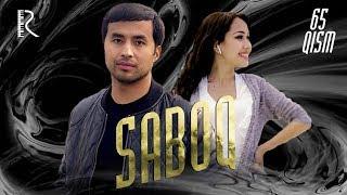 Saboq (o'zbek serial) | Сабок (узбек сериал) 65-qism #UydaQoling