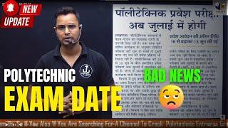 (Up Polytechnic Form Date/Exam Date 2023) has been Extended till 15-06-2023