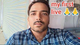 my first vlog | praveen ke vlogs | vlog #live #livestream #youtuvelive #myfirstlive