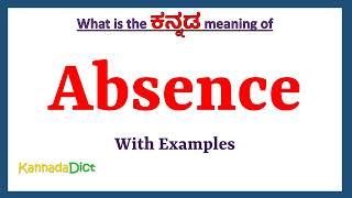Absence Meaning in Kannada | Absence in Kannada | Absence in Kannada Dictionary |
