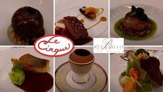 Las Vegas Fine Dining Review - Le Cirque at Bellagio