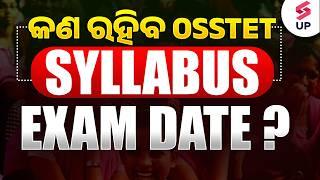 OSSTET Syllabus 2024 I OSSTET Exam Pattern | କଣ ରହିବ OSSTET SYLLABUS, EXAM DATE ?