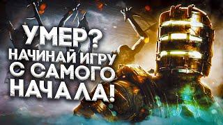 5 ХАРДКОРНЫХ УРОВНЕЙ СЛОЖНОСТИ В ИГРАХ, КОТОРЫЕ ВАС СЛОМАЮТ!