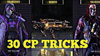 Cod Mobile Lucky Draw tricks | Codm  tricks | Call of duty mobile Lucky Draw tricks | 30.CP