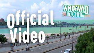 Amdavad Hit Chhe | Official Video | Adani Realty | Campaign