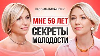 Жизнь после 50+ только начинается! Как сохранить здоровье и молодость?