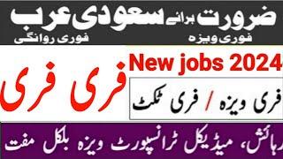 Latest Free work Visa Free Tickets Jobs in Saudi Arabia 2024