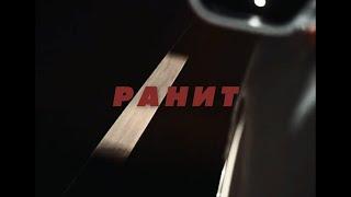 [FREE] СКРИПТОНИТ & KAMBULAT & SALUKI type beat - "Ранит"