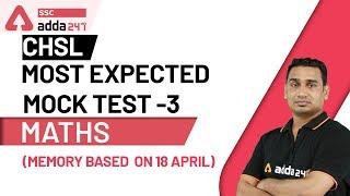 Most Expected CHSL Mock Test - 3 | Maths For SSC CHSL