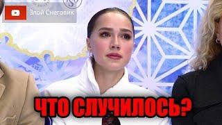 ЧТО СЛУЧИЛОСЬ ЗА МЕСЯЦ? Алина Загитова. Короткая на Гран-При NHK Trophy 2019