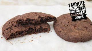 Eggless Wheat Flour Chocolate Cookie in Microwave | Microwave Cookie