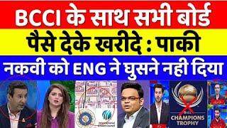 All Boards Supported BCCI Hybrid Model in Champions Trophy Naqvi Shocked