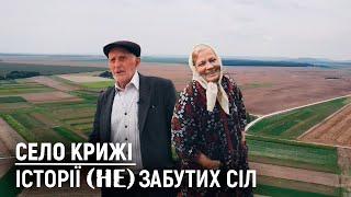 Село, що об`єднує два десятки хуторів | село Крижі