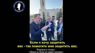 министр иностранных дел Люксембурга в школе БАПОР...