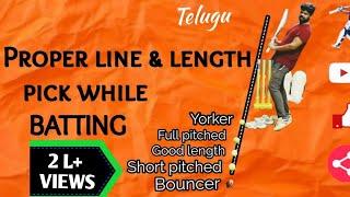 BATTING Line & Length pick || 【తెలుగు】|| RAVIKRISHNA CRICKET