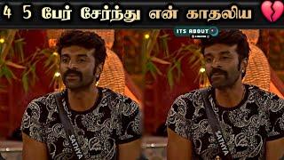  4 5 பேர் சேர்ந்து என் காதலிய  Sathya சொன்ன அதிர்ச்சியான விஷயம்  Bigg Boss Tamil 8