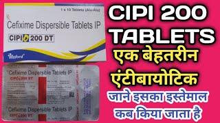 Cipi 200 Tablets | Cipi 200 Tablets Uses In Hindi | Cefixime 200 mg | बहुत ही बेहतरीन एंटीबायोटिक |