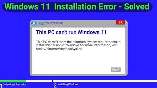 Solved - This Pc Doesn't Meet the Minimum System Requirements to Install this Version of Windows 11