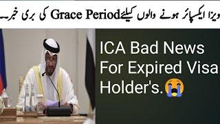 ICA Bad News Of Grace Period For Expired Visa Holders.