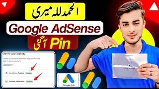 Mera google adsense pin aa gaya 2024 | Adsense identity verification kaise kare |