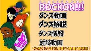 DANCEチャンネルROCKON!!!紹介PV