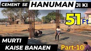 How to Make Hanuman Murti Cement |  Cement Se Hanuman ji ki murti kaise banaen | 51 feet  | Part- 10