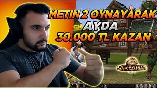 METİN 2 OYNAYARAK NASIL PARA KAZANILIR ASGAARİ ÜCRET ÜZERİNDE ! | metin2 - metin2pvp - barbaros2