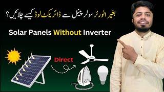 How to Run Appliances Directly From Solar Panels | Direct Load on Solar