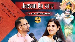 Part 2 - Jeevan Ka Saar || जीवन का सार Ft. Devi ChitralekhaJi || @Chitralekhaji || @bawacasst